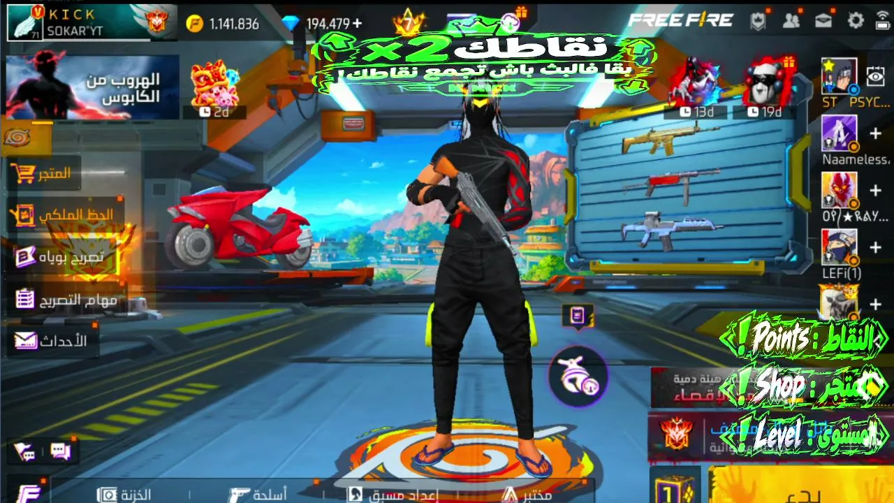 Sokar_yt live