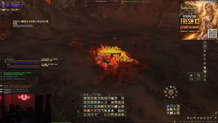 dudatv Lineage 2 stream image