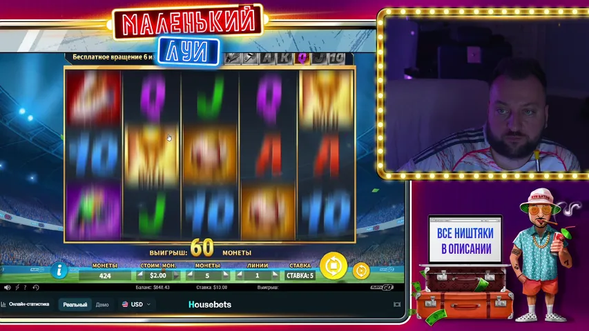 lyucasino playing Slots & Casino - Live Casino Stream