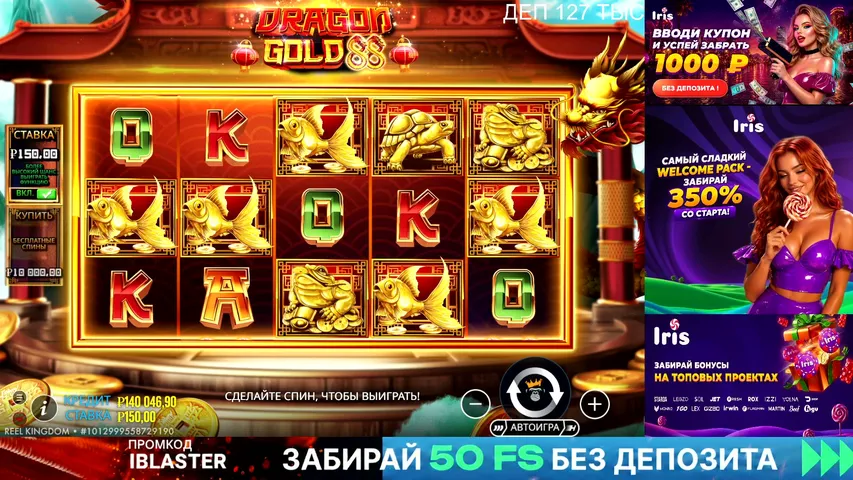 iblaster01 playing Slots & Casino - Live Casino Stream