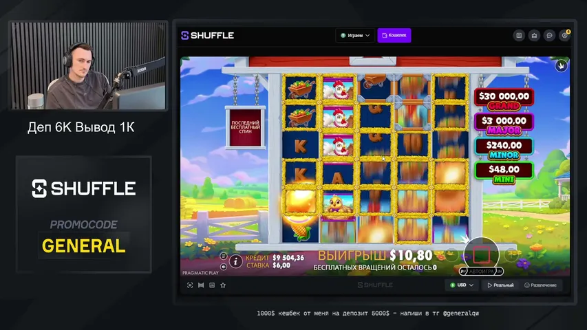 generalqw77 playing Slots & Casino - Live Casino Stream