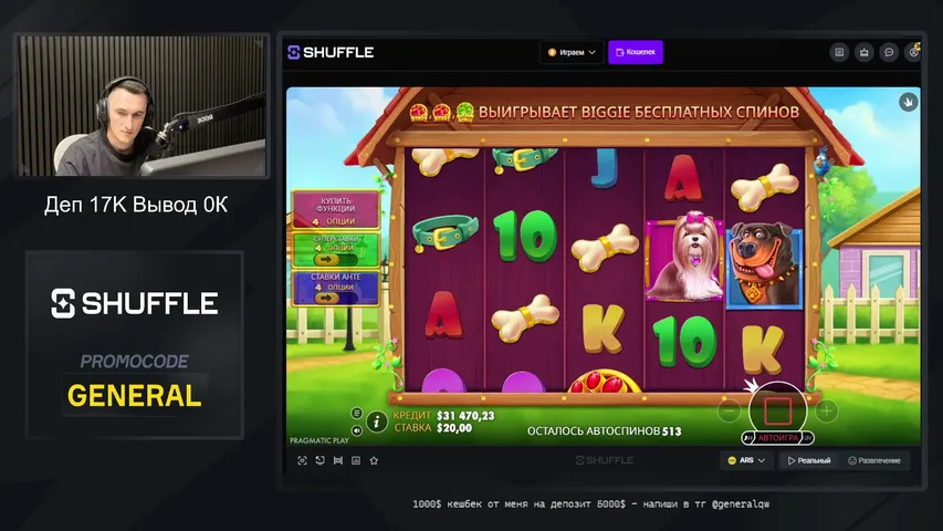 17000$ dep⭐️Stake⭐️500⭐️Shuffle⭐️t.me/genakazik