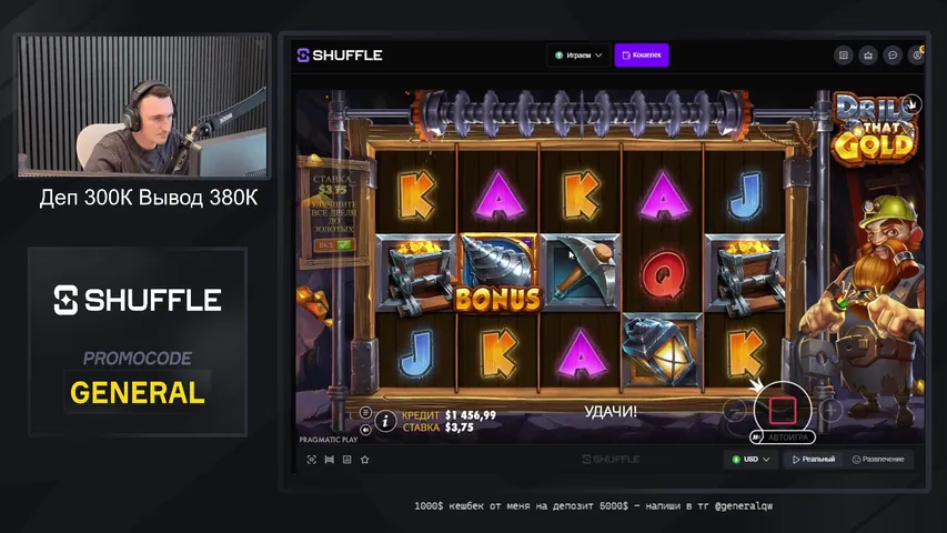 300к деп ⭐️ Stake⭐️POKERDOM⭐️GET-X100% кешбек на первый депозит⭐️ t.me/genakazik