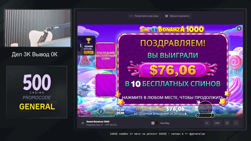 4000$ dep⭐️Stake⭐️500⭐️Shuffle⭐️t.me/genakazik