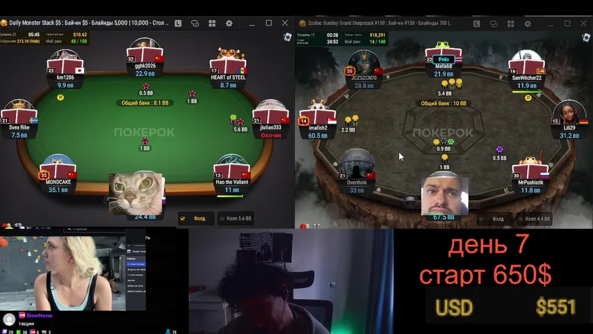vozduh_og playing Poker - Live Casino Stream