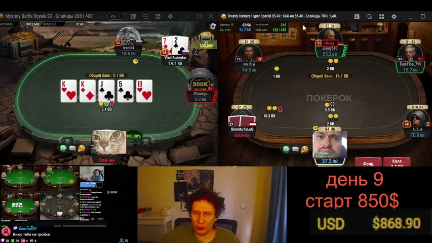 vozduh_og playing Poker - Live Casino Stream