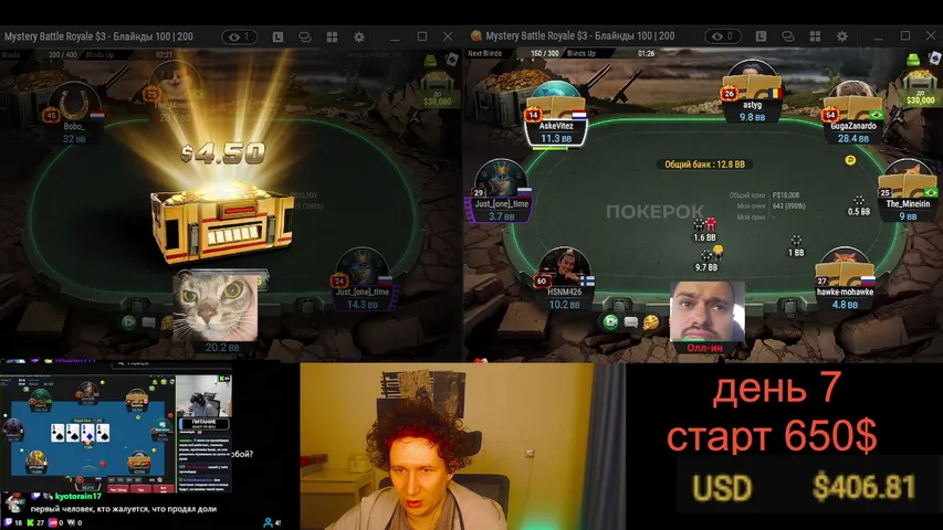 vozduh_og playing Poker - Live Casino Stream