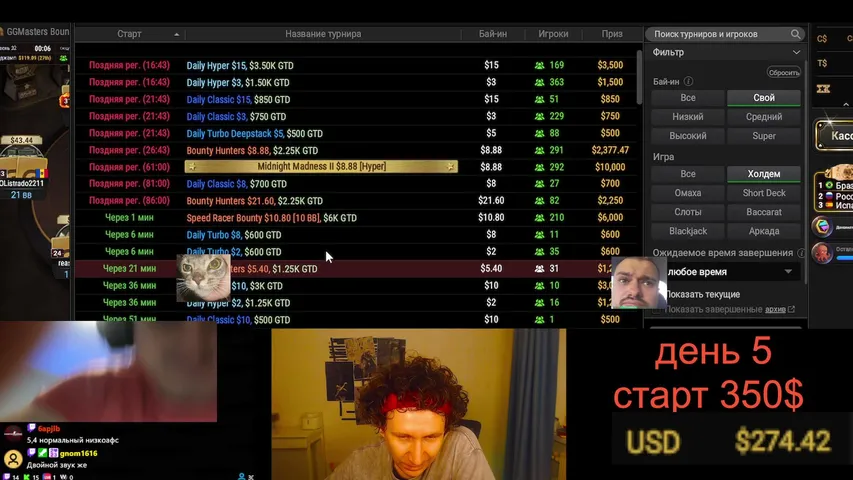 vozduh_og playing Poker - Live Casino Stream