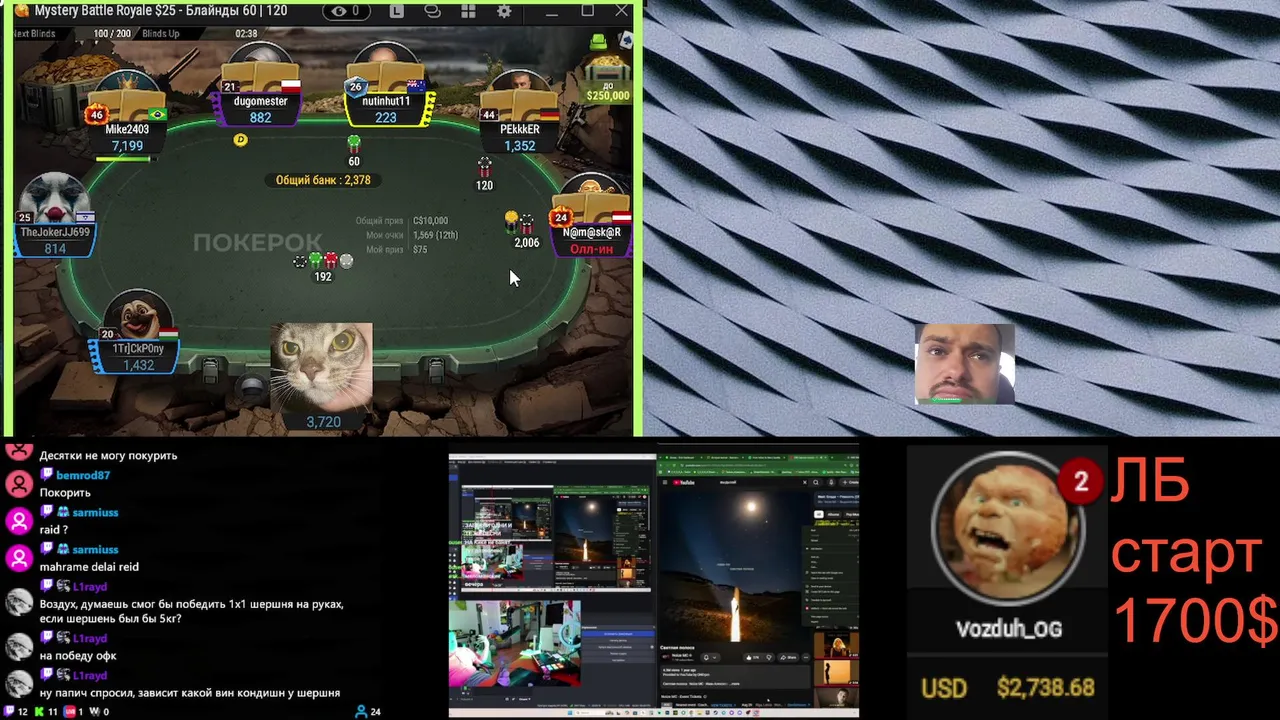 vozduh_og live