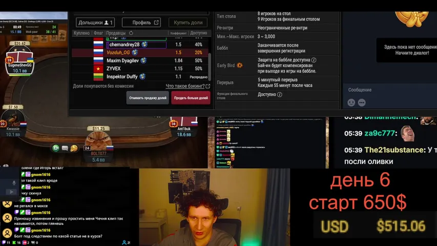vozduh_og playing Poker - Live Casino Stream
