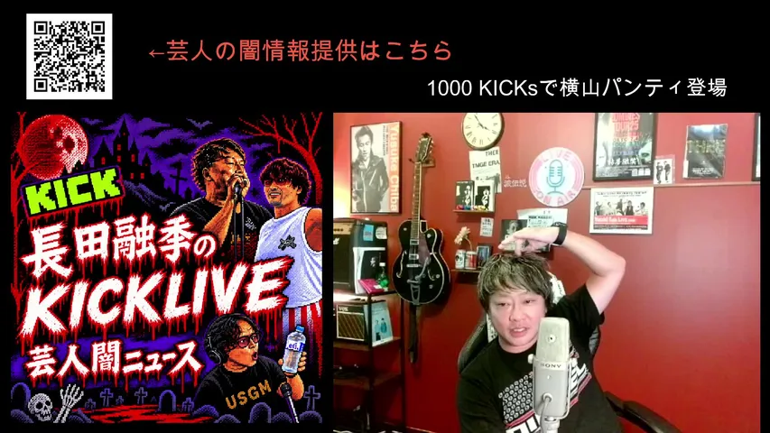 yuuki60730 playing Just Chatting - Live Casino Stream
