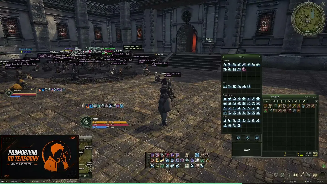 🔥 Lineage II MasterWork Lu4 | Новий старт ⚔️ - Реферальне посилання   https://lu4.org/r/woODee