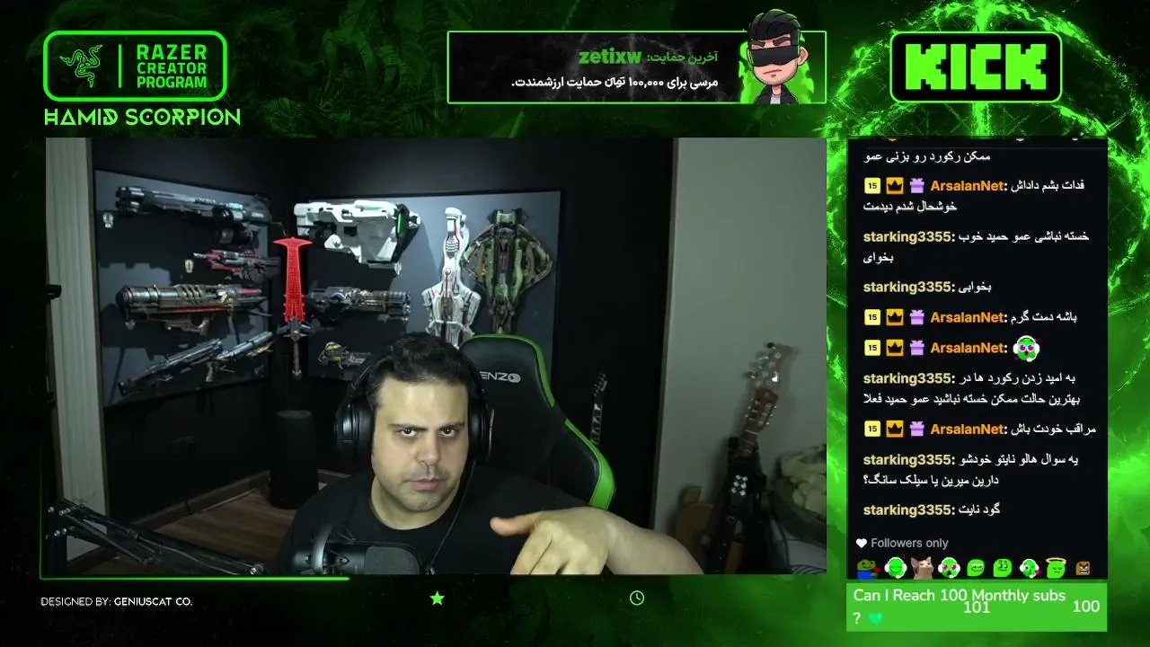 hamid_scorpion live stream