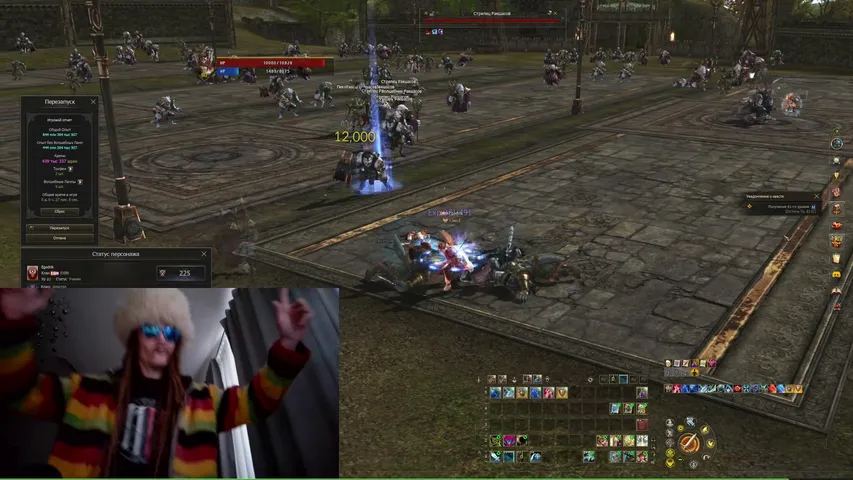 iegodrik Lineage 2 stream image