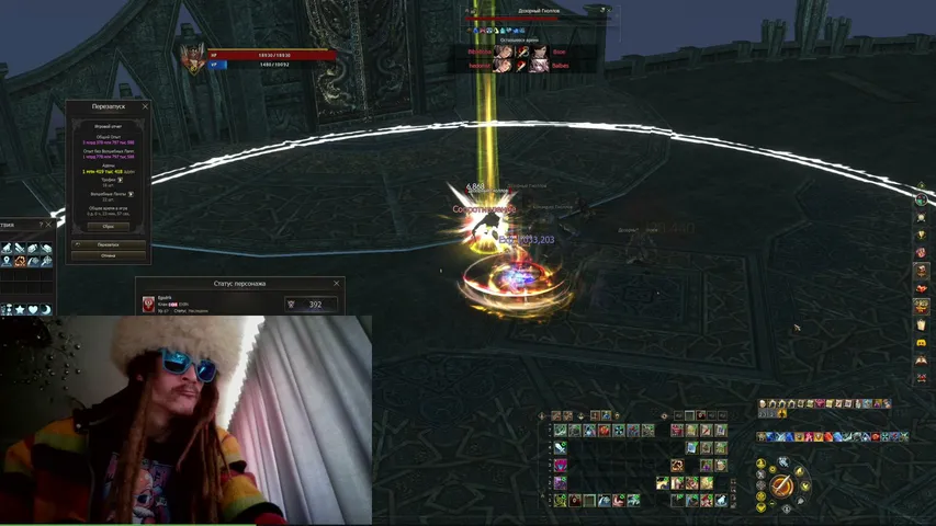iegodrik Lineage 2 stream image