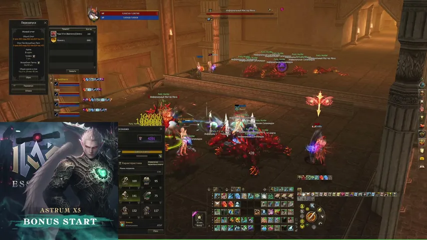 iegodrik Lineage 2 stream image