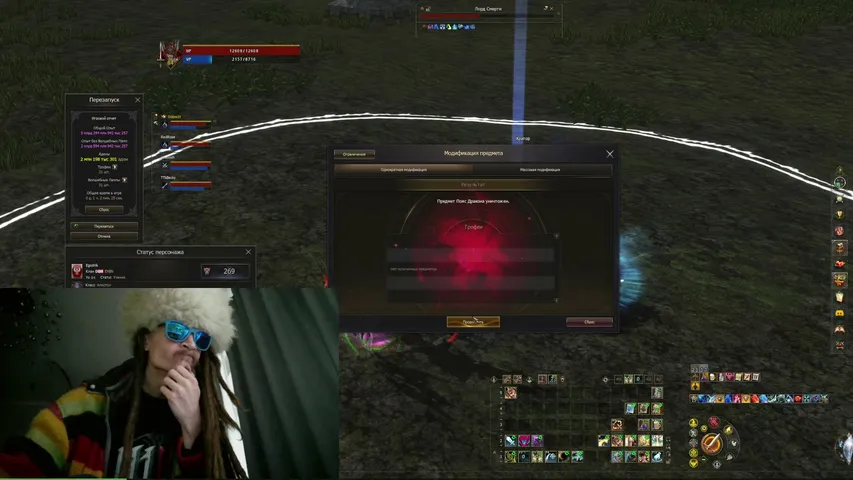 iegodrik Lineage 2 stream image