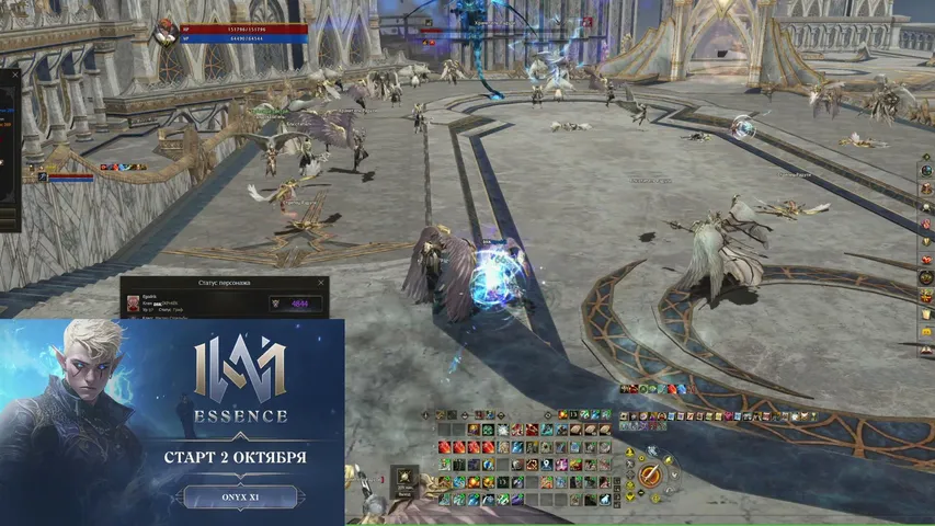 iegodrik Lineage 2 stream image