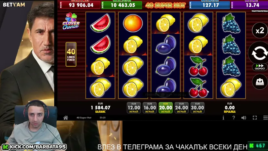 barbata95 playing Slots & Casino - Live Casino Stream