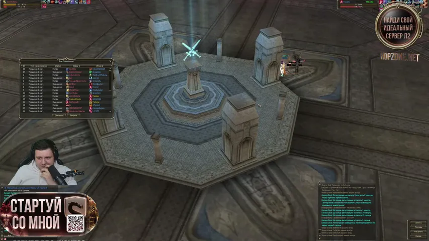 noyzo Lineage 2 stream image