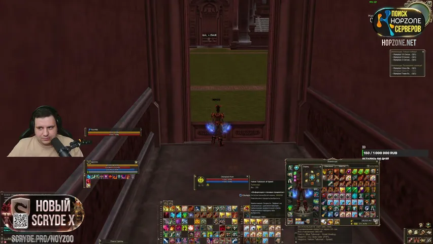 noyzo Lineage 2 stream image