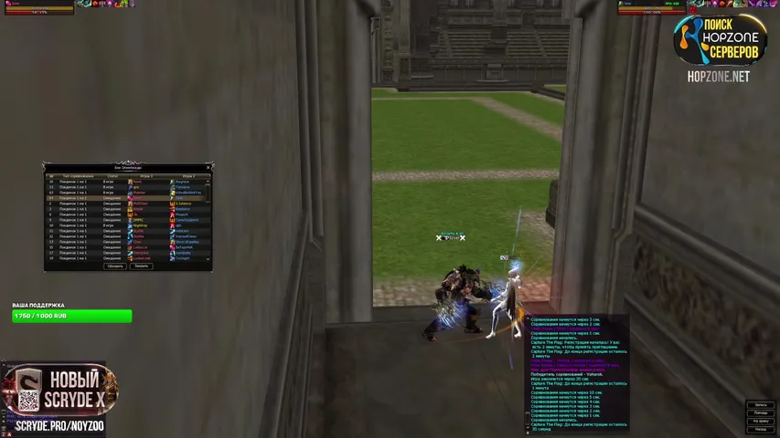 noyzo Lineage 2 stream image