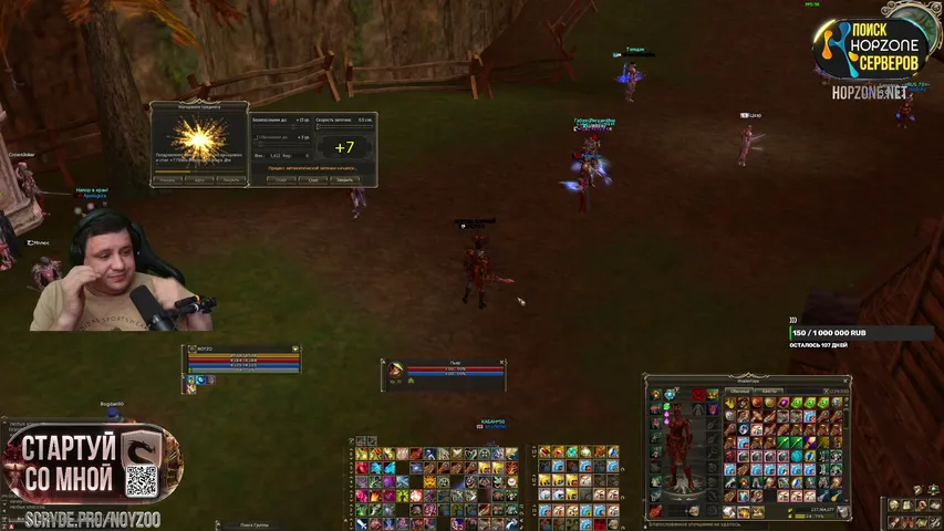 noyzo Lineage 2 stream image