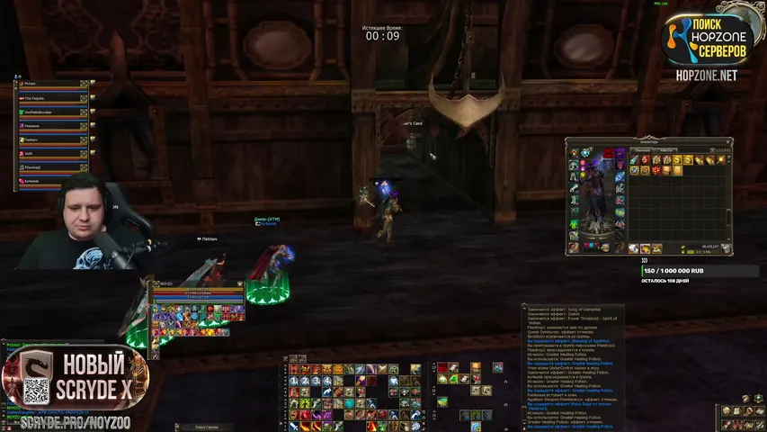 noyzo Lineage 2 stream image
