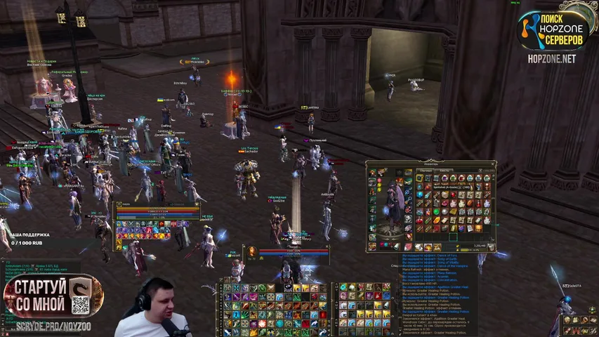 noyzo Lineage 2 stream image