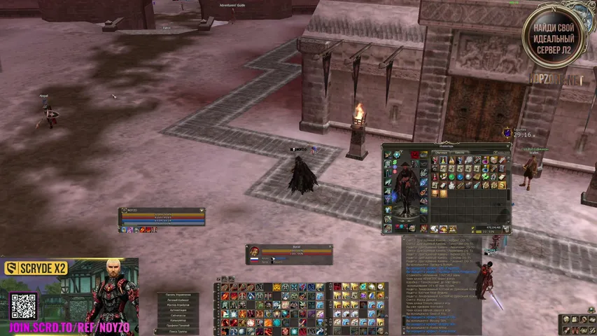 noyzo Lineage 2 stream image