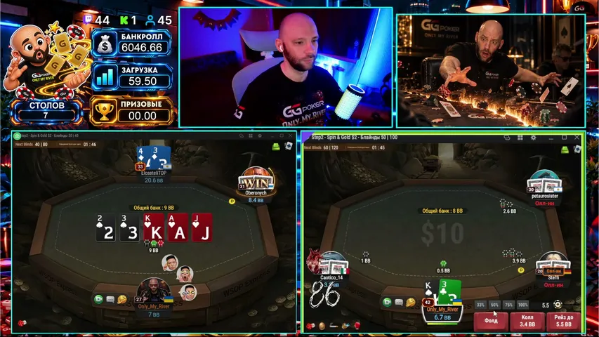 OnlyMyRiver playing Poker - Live Casino Stream