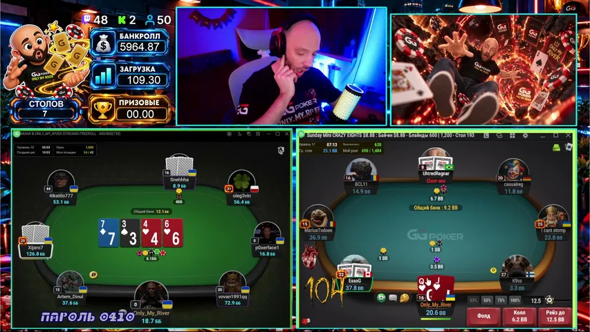 OnlyMyRiver playing Poker - Live Casino Stream
