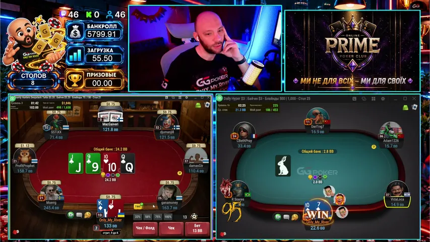 OnlyMyRiver playing Poker - Live Casino Stream