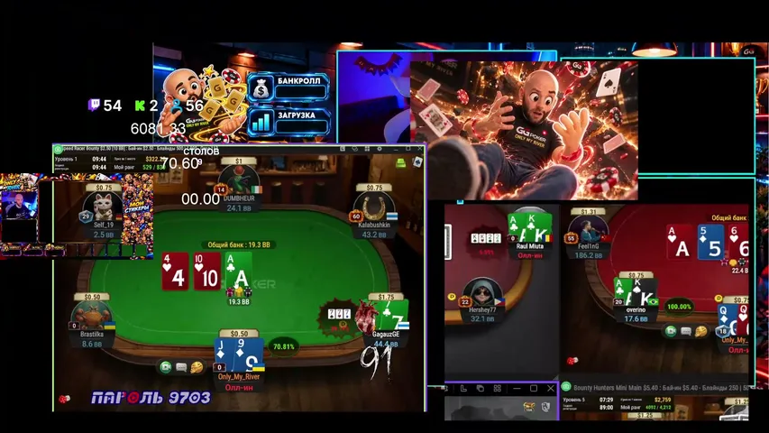 OnlyMyRiver playing Poker - Live Casino Stream