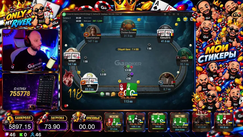 OnlyMyRiver playing Poker - Live Casino Stream