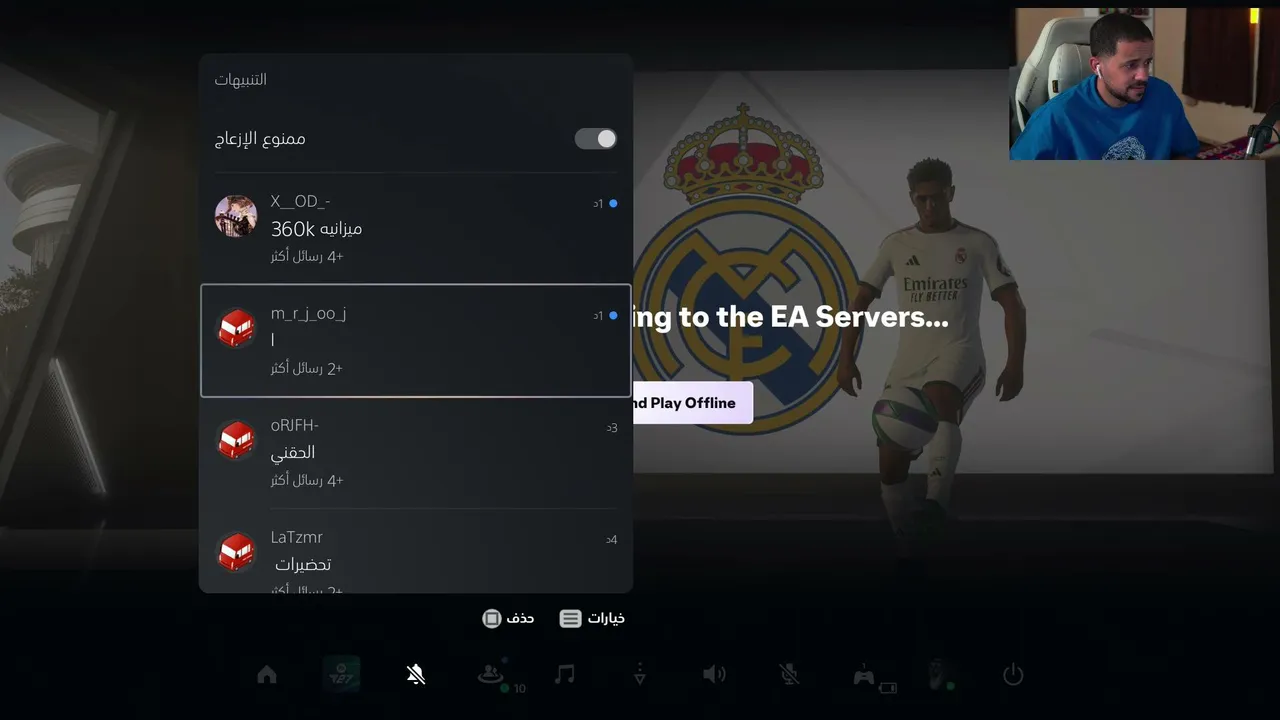 FaisalJR live stream