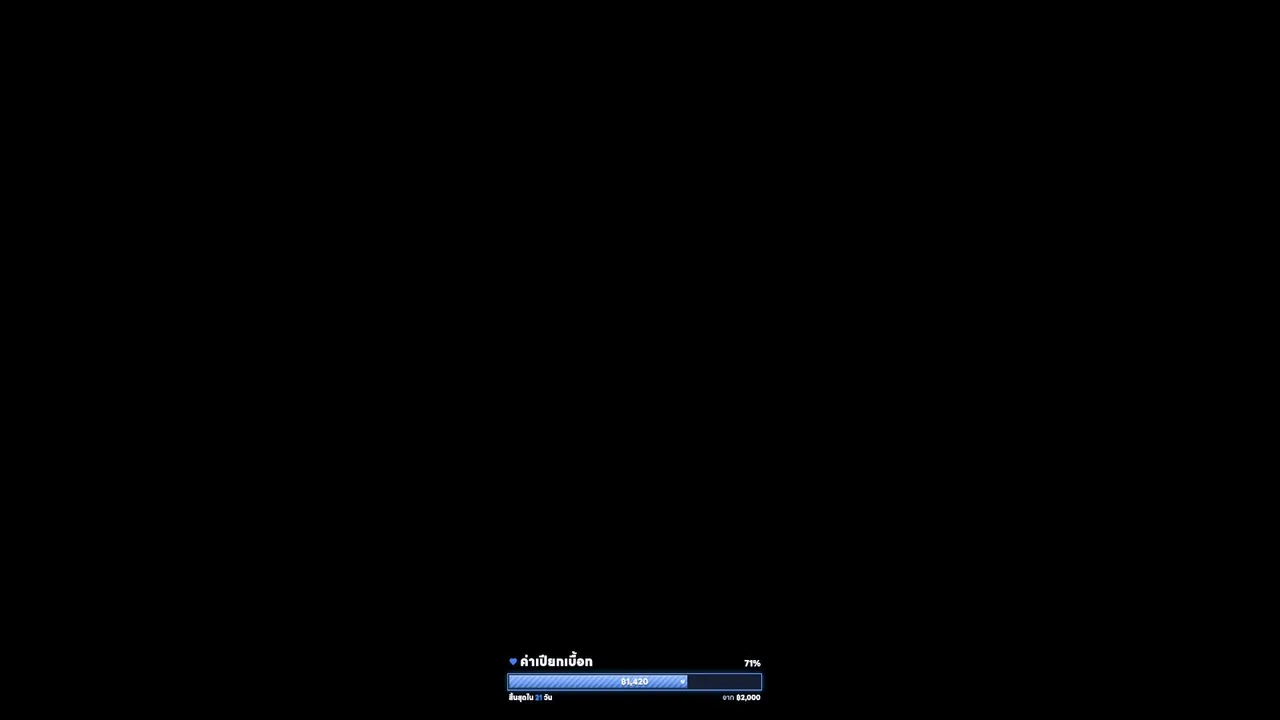 Nontaweed1 live