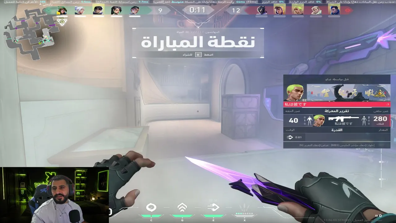 EdwardXGaming live stream