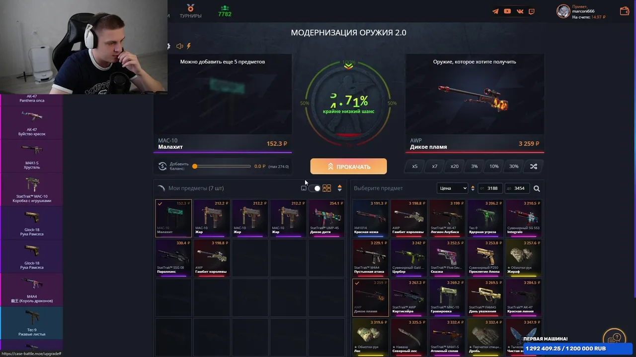 prost_dany live stream