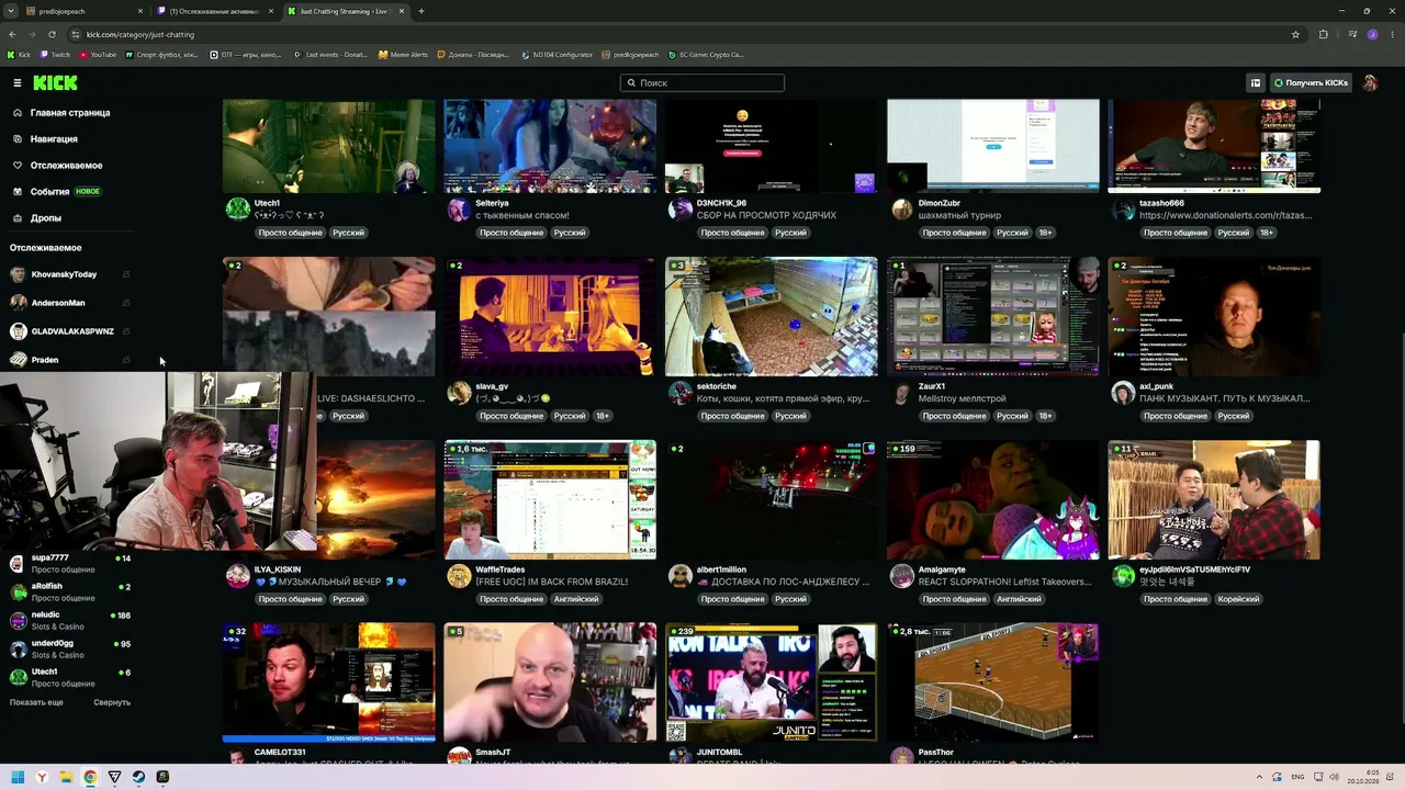 Maddyson live stream