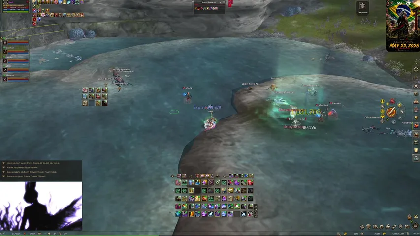 satyrtears Lineage 2 stream image