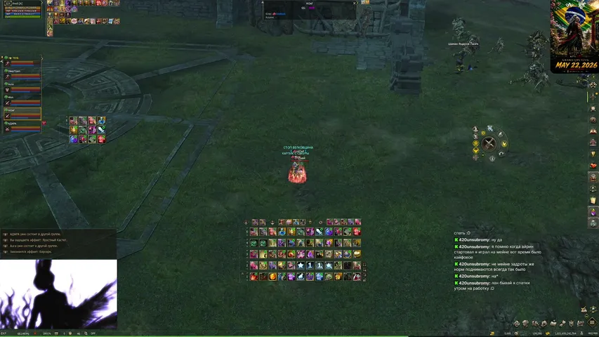 satyrtears Lineage 2 stream image