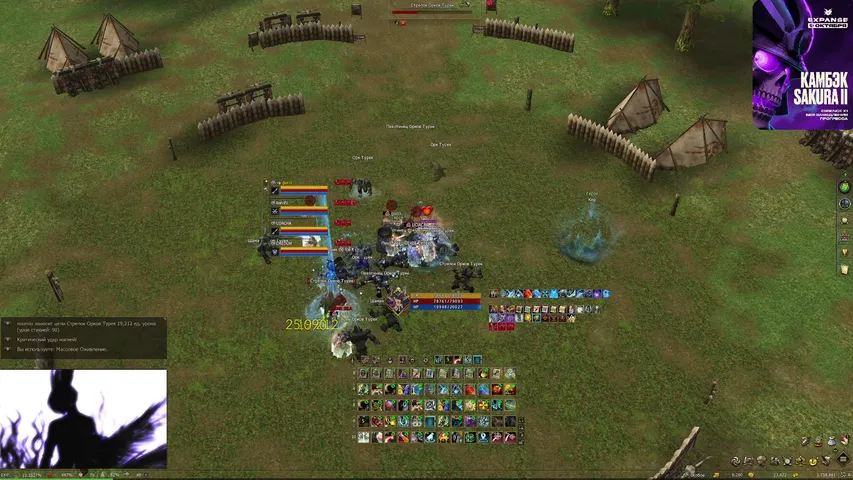 satyrtears Lineage 2 stream image