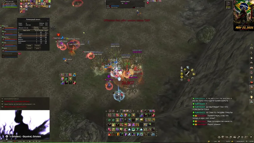satyrtears Lineage 2 stream image