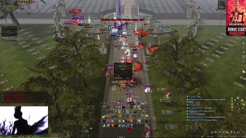 satyrtears Lineage 2 stream image