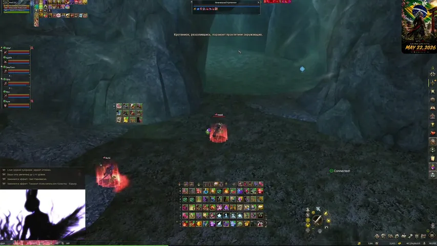 satyrtears Lineage 2 stream image