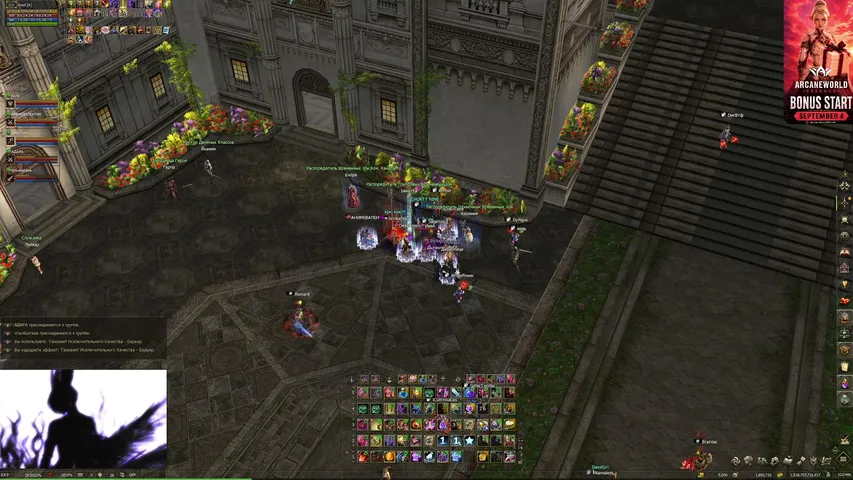satyrtears Lineage 2 stream image