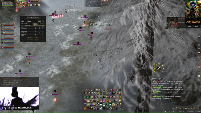 satyrtears Lineage 2 stream image