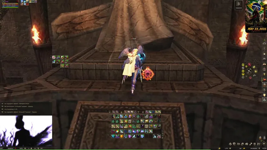 satyrtears Lineage 2 stream image