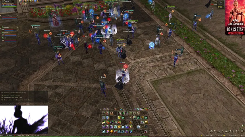 satyrtears Lineage 2 stream image